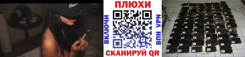 Где купить наркотики Белебей СК Cocaine АМФЕТАМИН МЕФ Бошки Шишки ГАШИШ