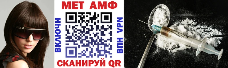 Amphetamine 97% Белебей