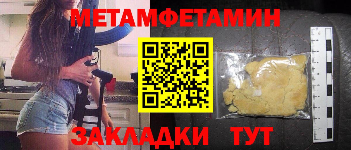 АМФ Розовый Белебей