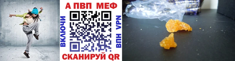 darknet наркотические препараты  дарнет шоп  Белебей  Альфа ПВП VHQ 