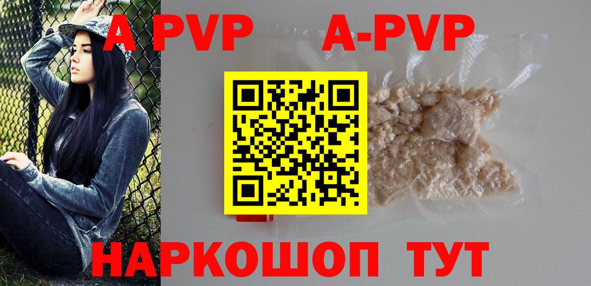 Белебей  APVP СК  Alfa_PVP СК КРИС  Альфа ПВП СК КРИС  Вход с VPN 