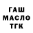 Метадон мёд M_Greg