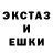 Ecstasy ешки Comfy TV
