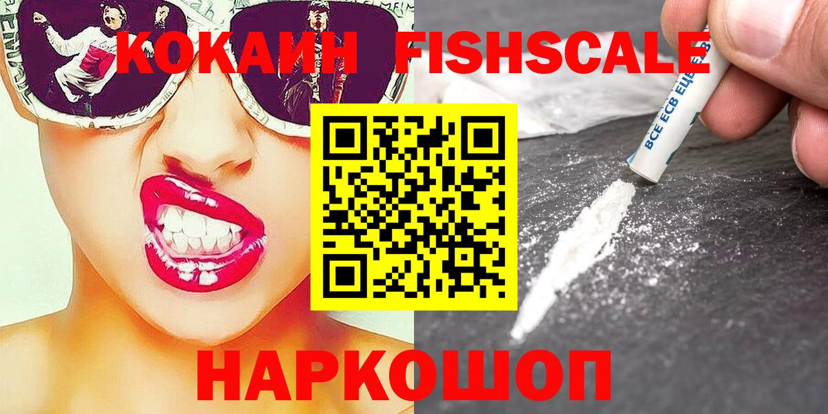 Cocaine 97%  Вход с VPN  COCAIN 99%  Белебей 