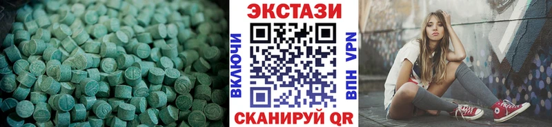 ЭКСТАЗИ VHQ  Белебей 