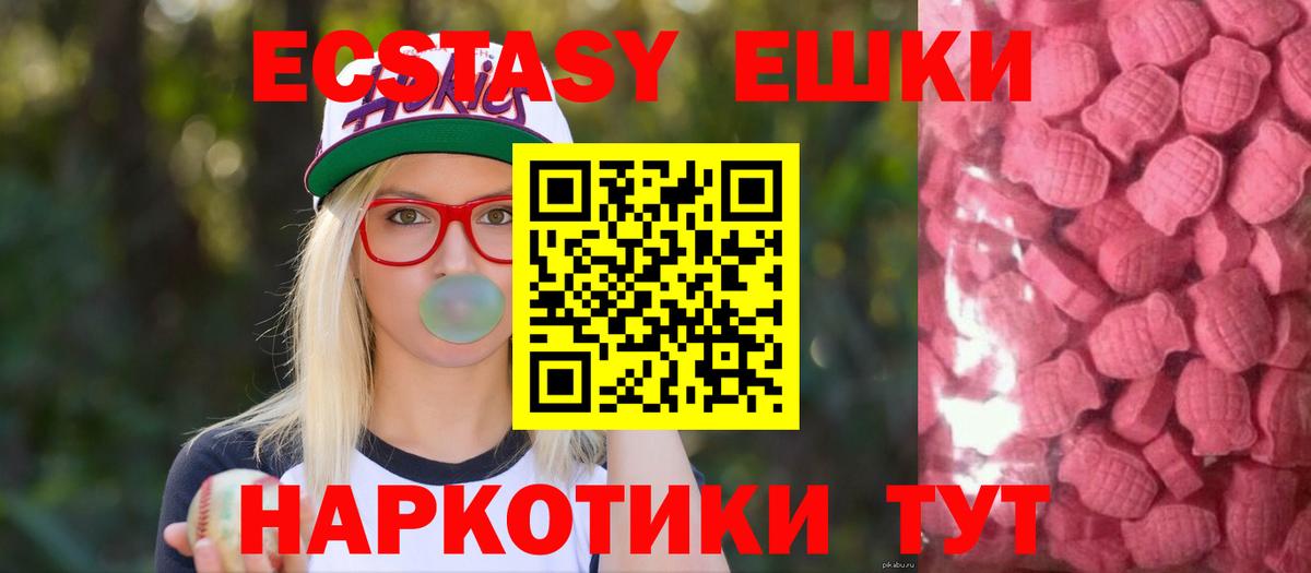Alpha PVP Белебей