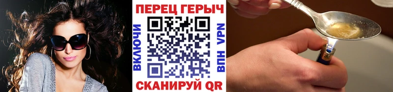 ГЕРОИН герыч  OMG ONION  Белебей  закладка 
