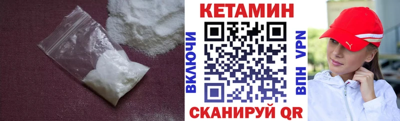 цены   Белебей  Кетамин ketamine 