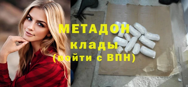 кокаин премиум Арсеньев