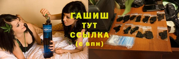 кокаин Армянск