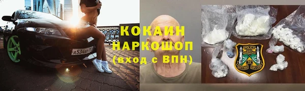 кокаин премиум Арсеньев