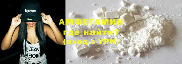 кокаин Армянск