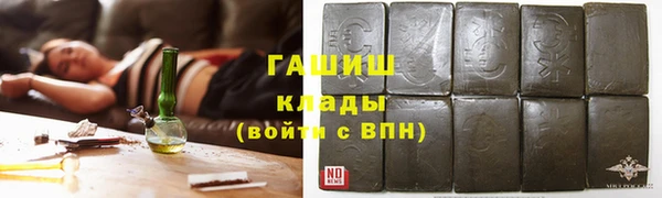 кокаин премиум Арсеньев