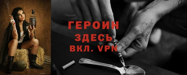 кокаин премиум Арсеньев