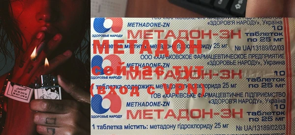 кокаин Армянск