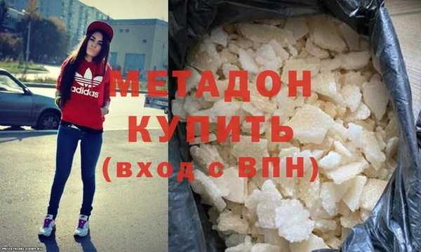 кокаин Армянск