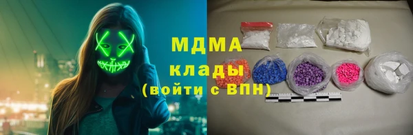 кокаин Армянск