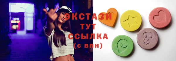 кокаин Армянск