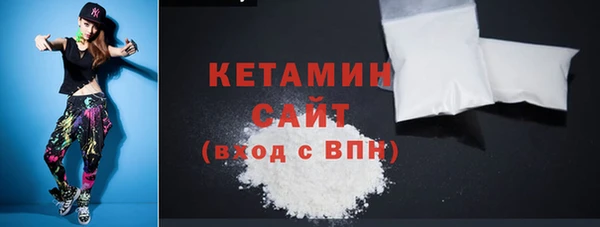 кокаин премиум Арсеньев