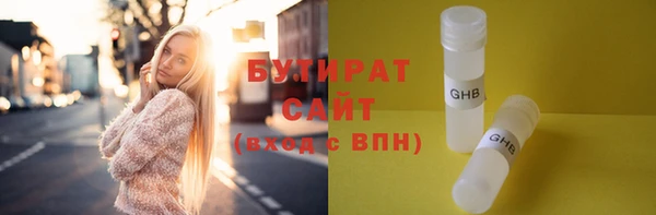 кокаин Армянск