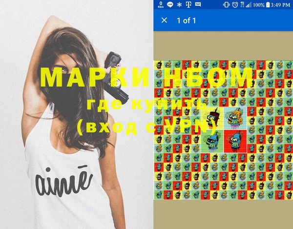 мдма Аркадак