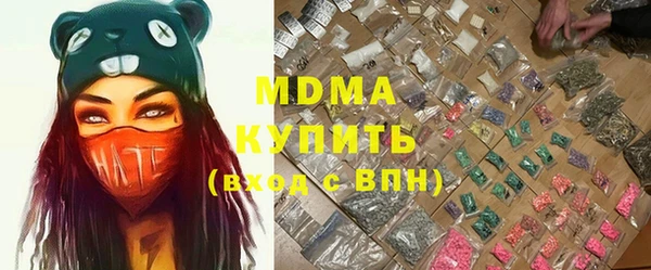 мдма Аркадак