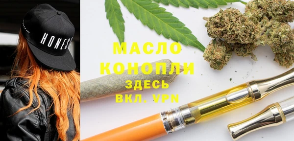 кокаин Армянск
