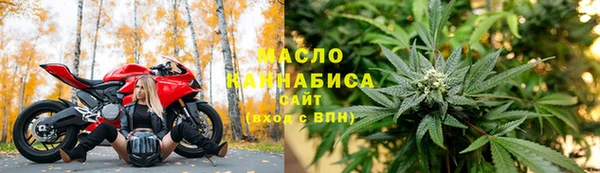 кокаин премиум Арсеньев
