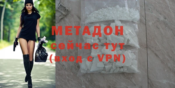 кокаин Армянск
