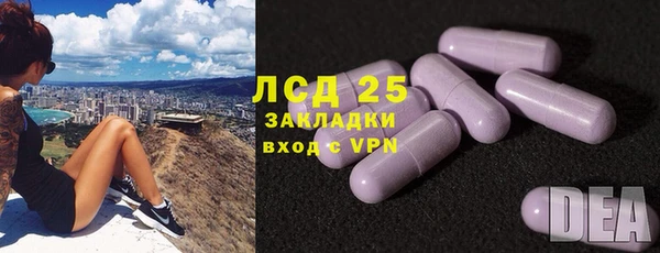 кокаин Армянск