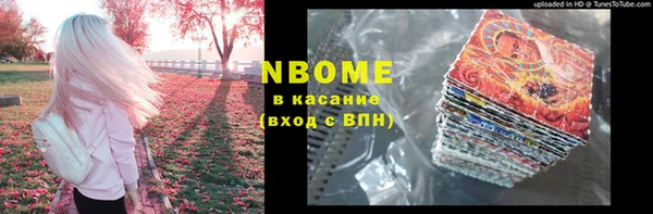 кокаин премиум Арсеньев