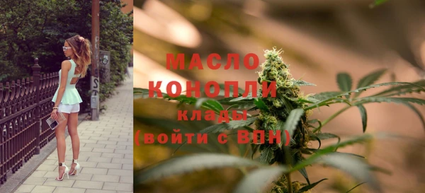 кокаин премиум Арсеньев