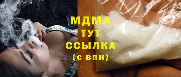 кокаин премиум Арсеньев