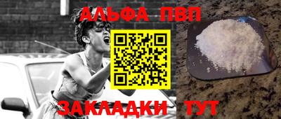 твердый Владивосток
