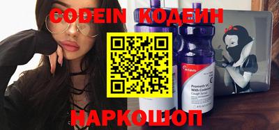 шишки Вышний Волочёк