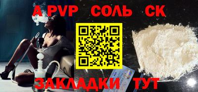 твердый Владивосток