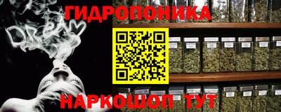 гидропоника Владикавказ