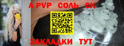 гидропоника Владикавказ