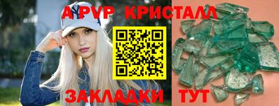 прущий лед Вязьма