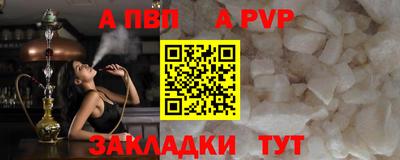 твердый Владивосток