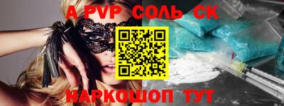 гидропоника Владикавказ