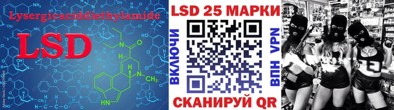 Лсд 25 экстази кислота  цена наркотик  мега ссылка  Белебей 