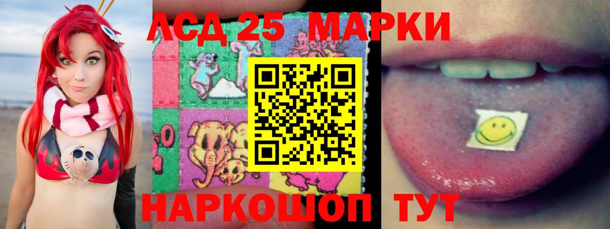 ЛСД экстази ecstasy  ЛСД экстази  Лсд 25 экстази ecstasy  Белебей  Вход с VPN 