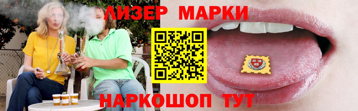 COCAIN  Вход с VPN  Альфа ПВП СОЛЬ   МЕФ кристаллы  Белебей  ГАШ  КОКАИН  Каннабис 
