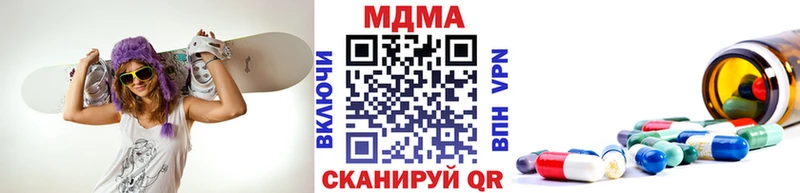 МДМА молли  Белебей 