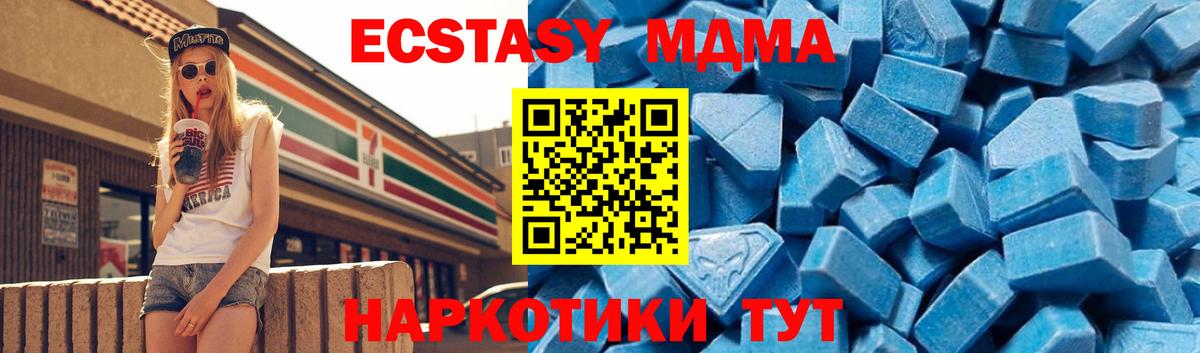 Белебей  МДМА VHQ  Вход с VPN 