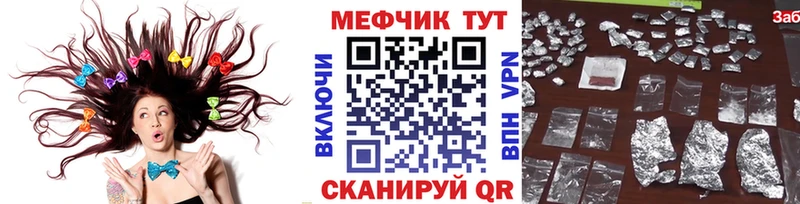 Меф мука Белебей