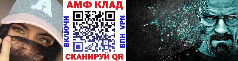 Метамфетамин винт  Белебей 