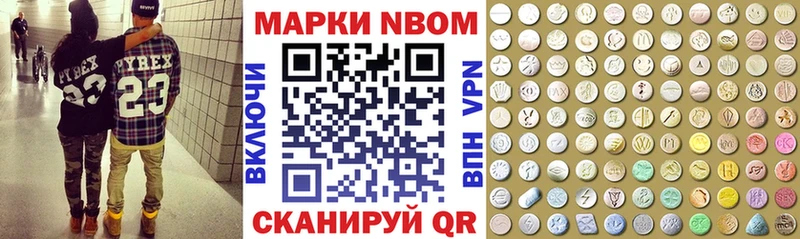 сколько стоит  Белебей  Марки N-bome 1,8мг 